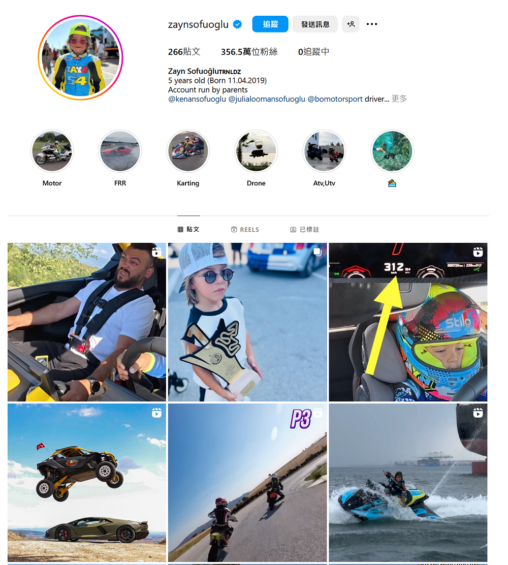 小小年紀就有著356萬的粉絲，也讓人越來越期待Zayn未來發展如何