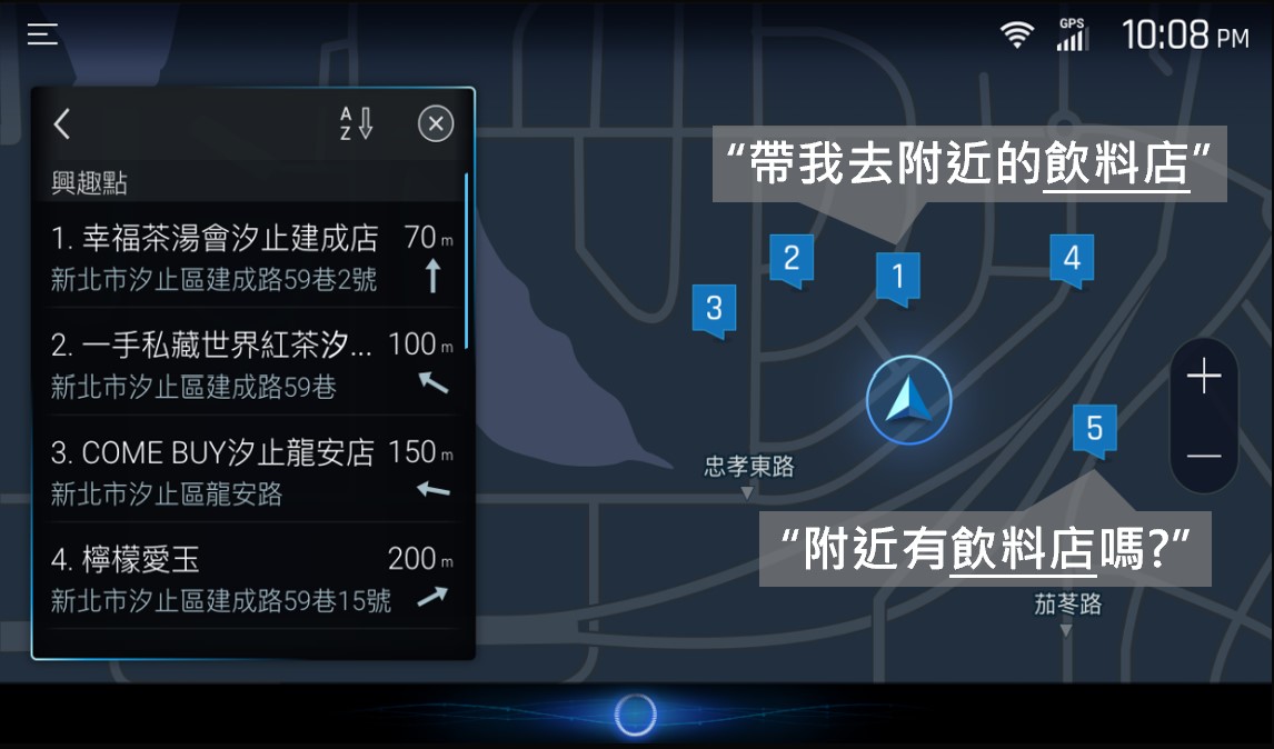 Drive⁺ Link全新升級之AI 語音導航功能,整合自然語言辨識,更支援口語化的詢問
