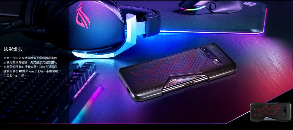 炫光保護殼和上一代的相比有一些不同的改變