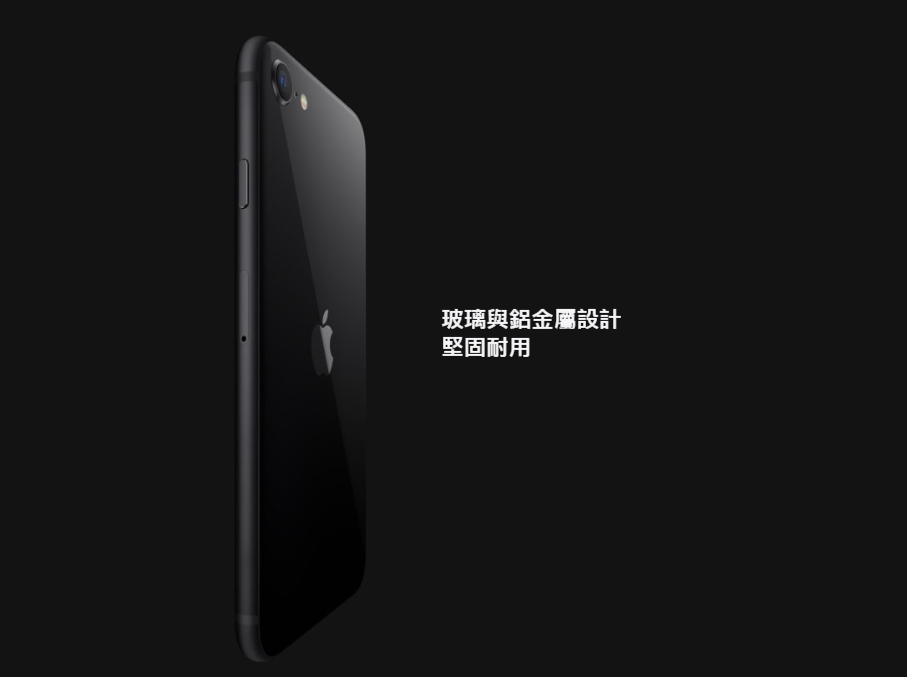 謠傳已久的APPLE新款小螢幕手機iPhone SE終於正式在官網上發表!
