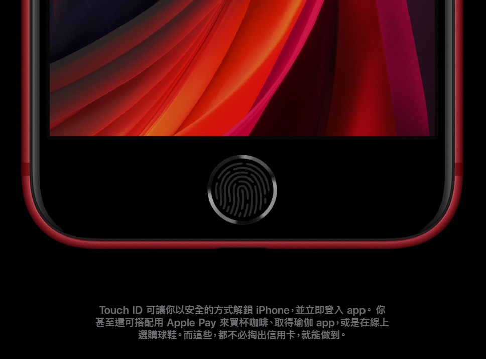 TOUCH ID與實體HOME鍵的回歸,也是不少APPLE粉絲期待iPhone SE的原因