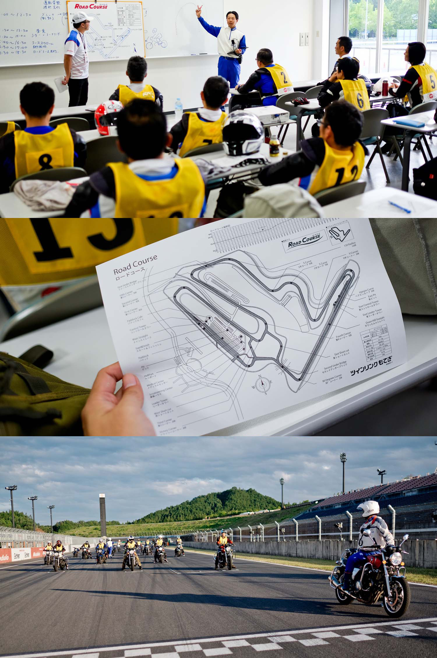 上賽道前,教練會先行說明各種注意事項,以及依照程度而分配的分組名單,屆時每組將由各教練帶領走行,並會視情況加快或放慢速度