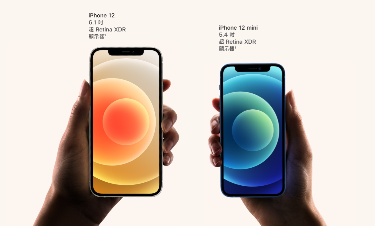 iPhone 11的螢幕尺寸為6.1吋;iPhone 12 Mini螢幕尺寸則為5.4吋
