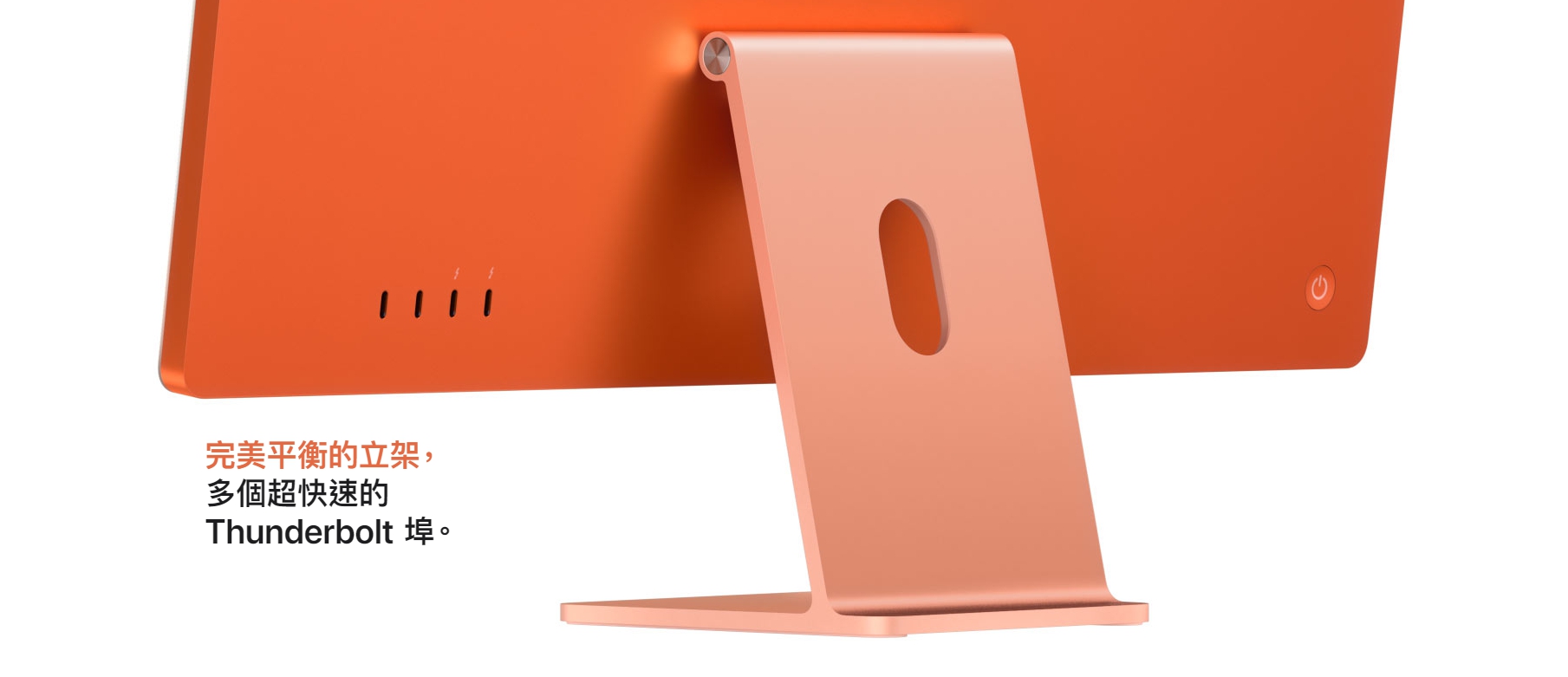 4個USB-C接口,其中兩個為Thunderbolt