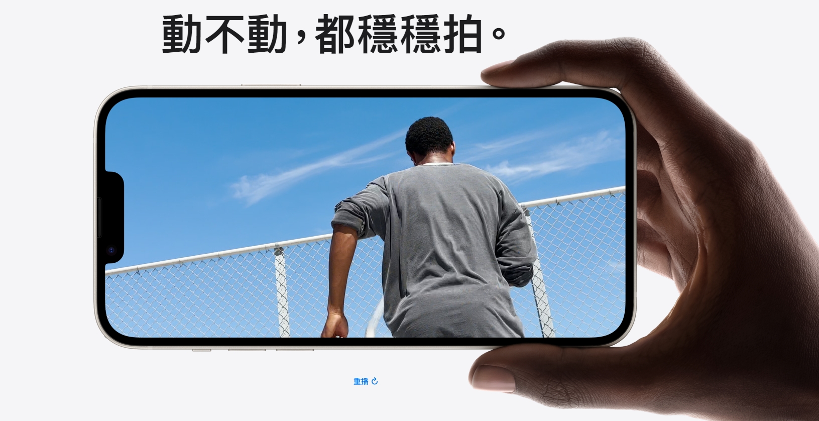 全新的運動防抖模式