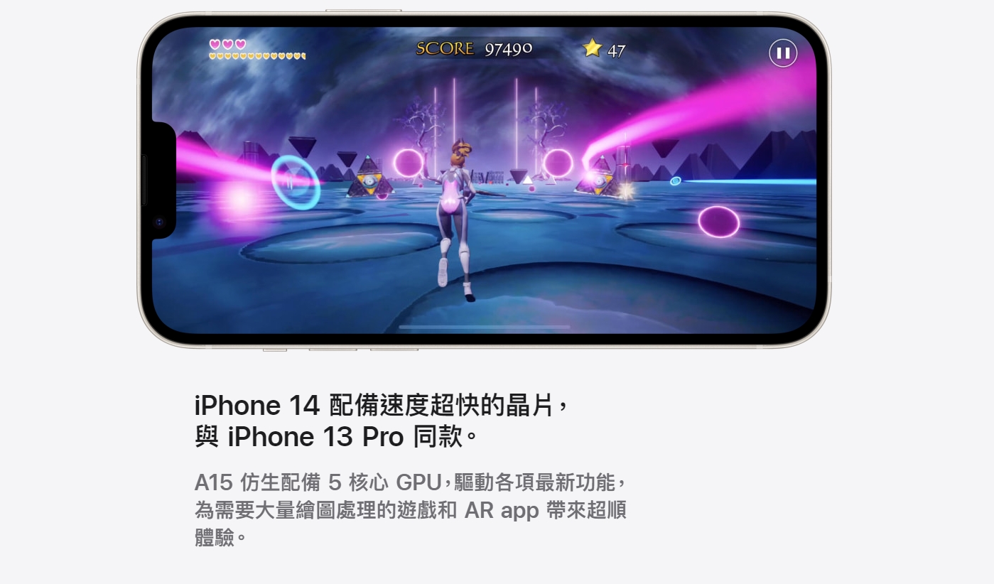 iPhone 14依舊維持A15處理器,但GPU從4個升級為5個