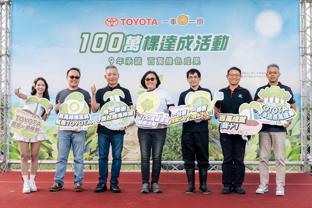 左起:植樹大使-禾羽、和泰汽車 管理本部 林裕昌協理、TOYOTA 車輛營業本部 劉高榮協理、 慈心有機農業發展基金會 程禮怡總監、和泰汽車 永續發展委員會 黃文瑞召集人、 管理本部 賴志偉本部長、TOYOTA 車輛營業本部 陳震昀經理 同於「一車一樹」100萬棵植樹達成紀念活動中合影