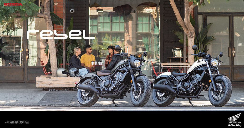 正要選購Gold Wing和Rebel車系的朋友,不訪等待2024年式的更新