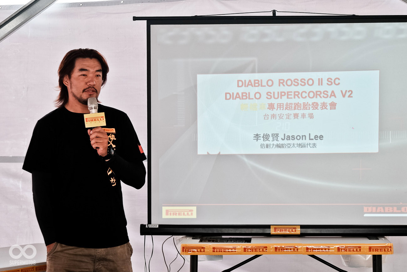 台灣總代理好運車業經理 Jason開場,說明此次小尺吋胎對於台灣市場的重要性