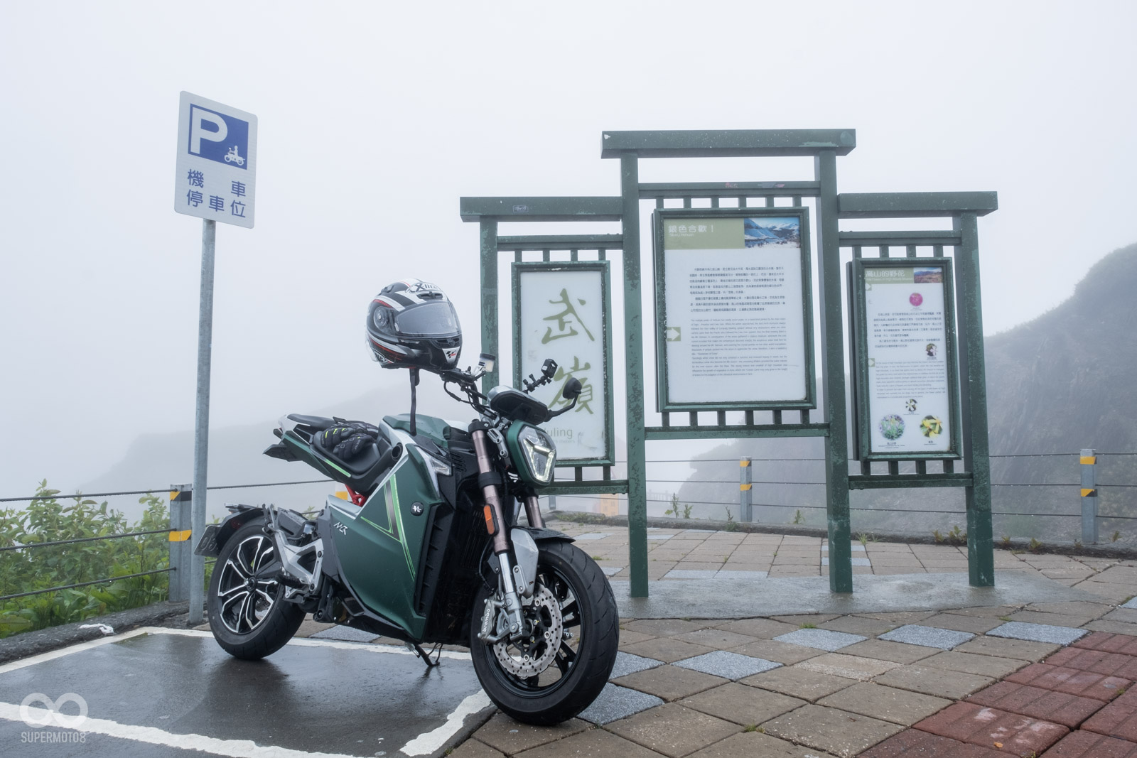 2021年盛大舉辦上武嶺不充電的Ottobike，驚傳解散