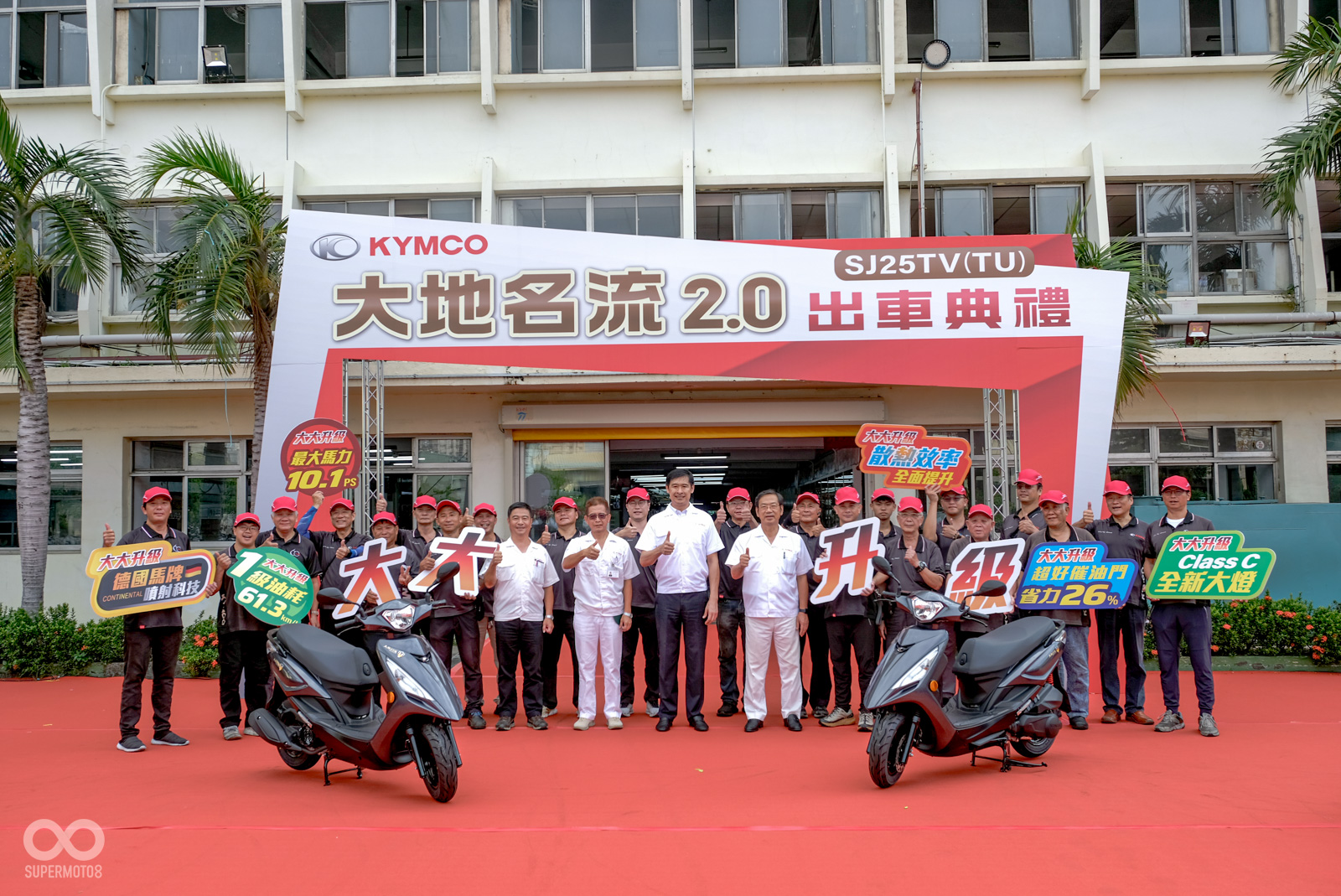 光陽集團今天宣布,董事長一職將由 柯俊斌 接任