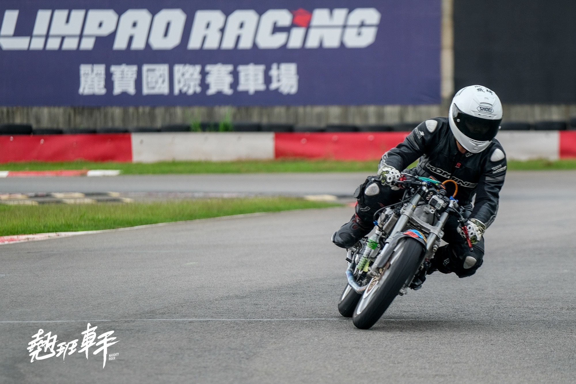 台中的賽道對北部與南部車友來說都方便許多!