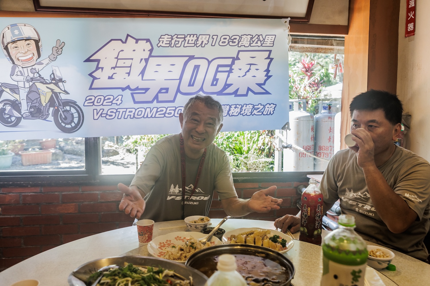 美味的山產料理讓賀曾利隆先生印象深刻！