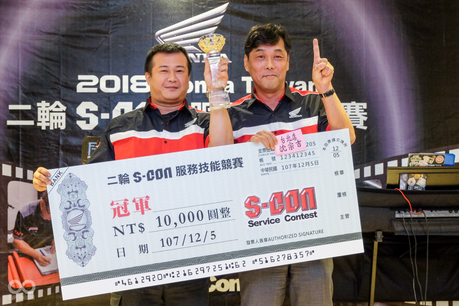 前三名除了獎盃外,更現場頒發最高10,000元的獎金