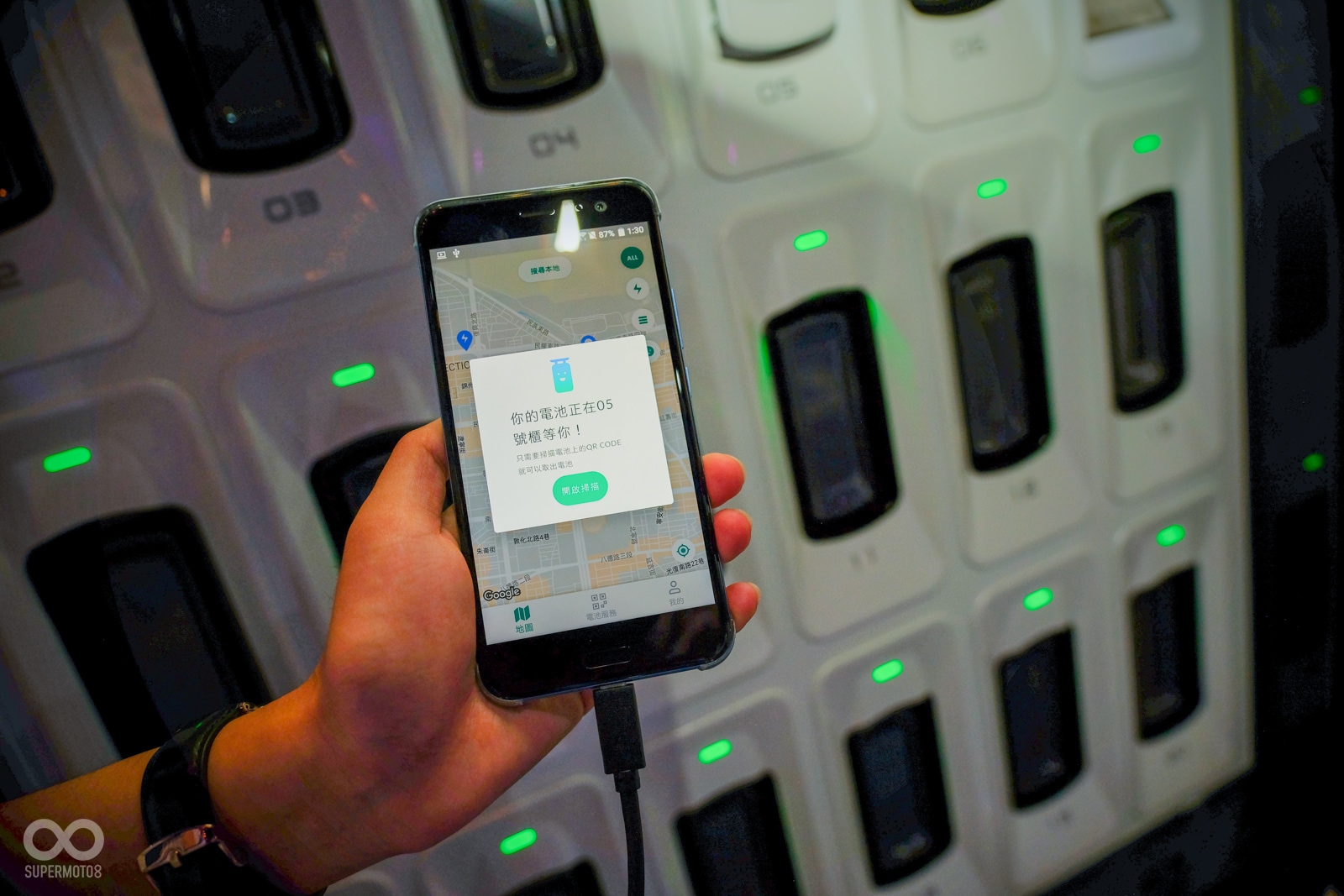 透過NFC感應,消費者只要開啟APP後靠近換電站,即會跳出提示訊息