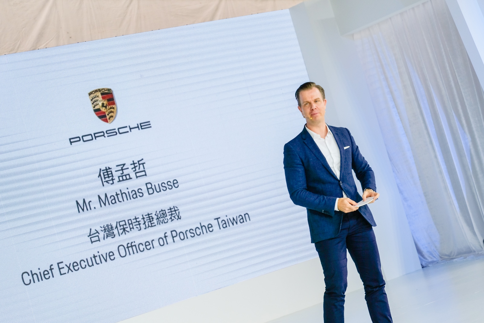 台灣保時捷總裁Mr.Mathisa Busse也親臨現場