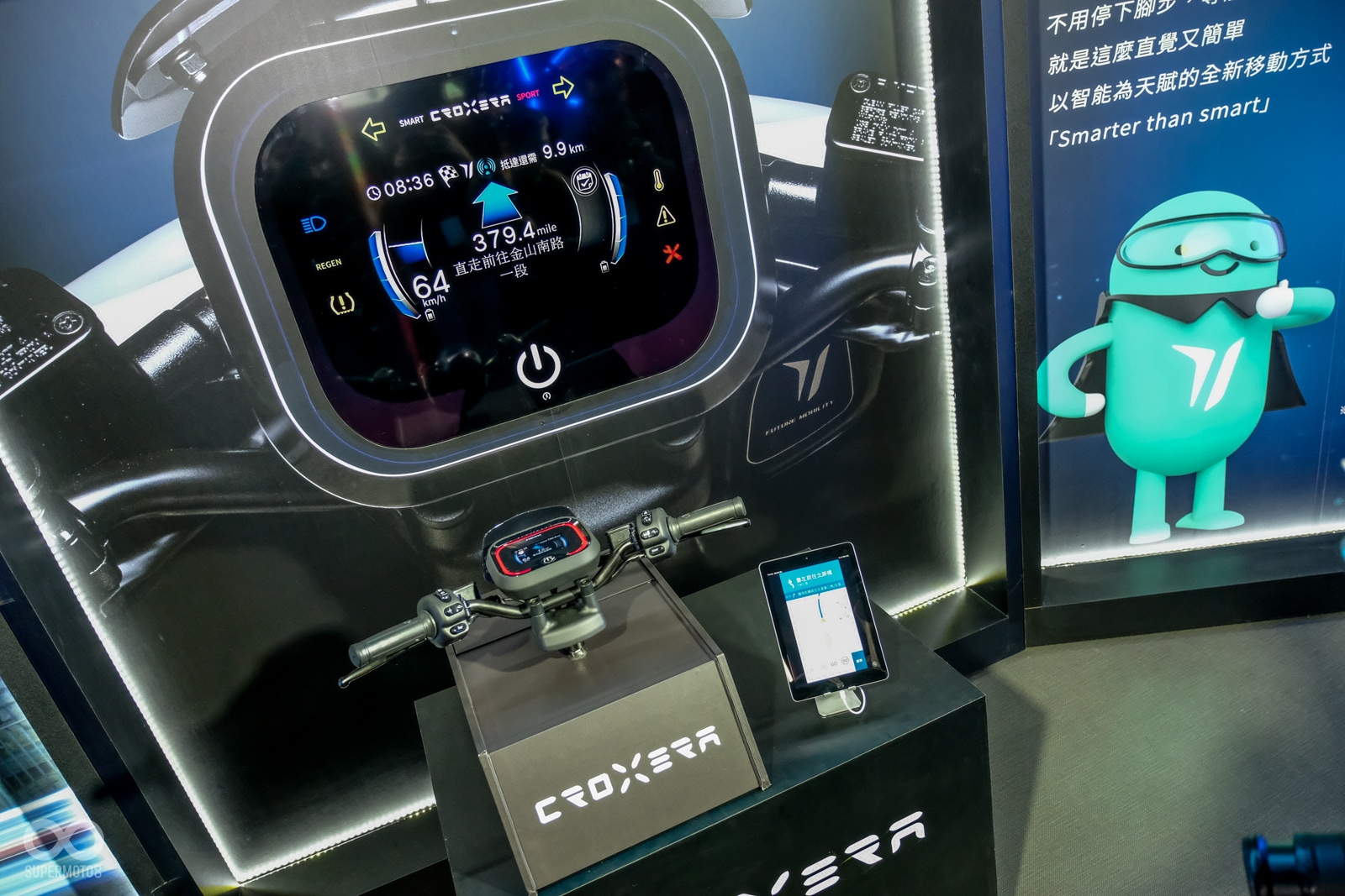 導入CROXERA智慧儀表,所以整體與Gogoro車款有蠻大差異