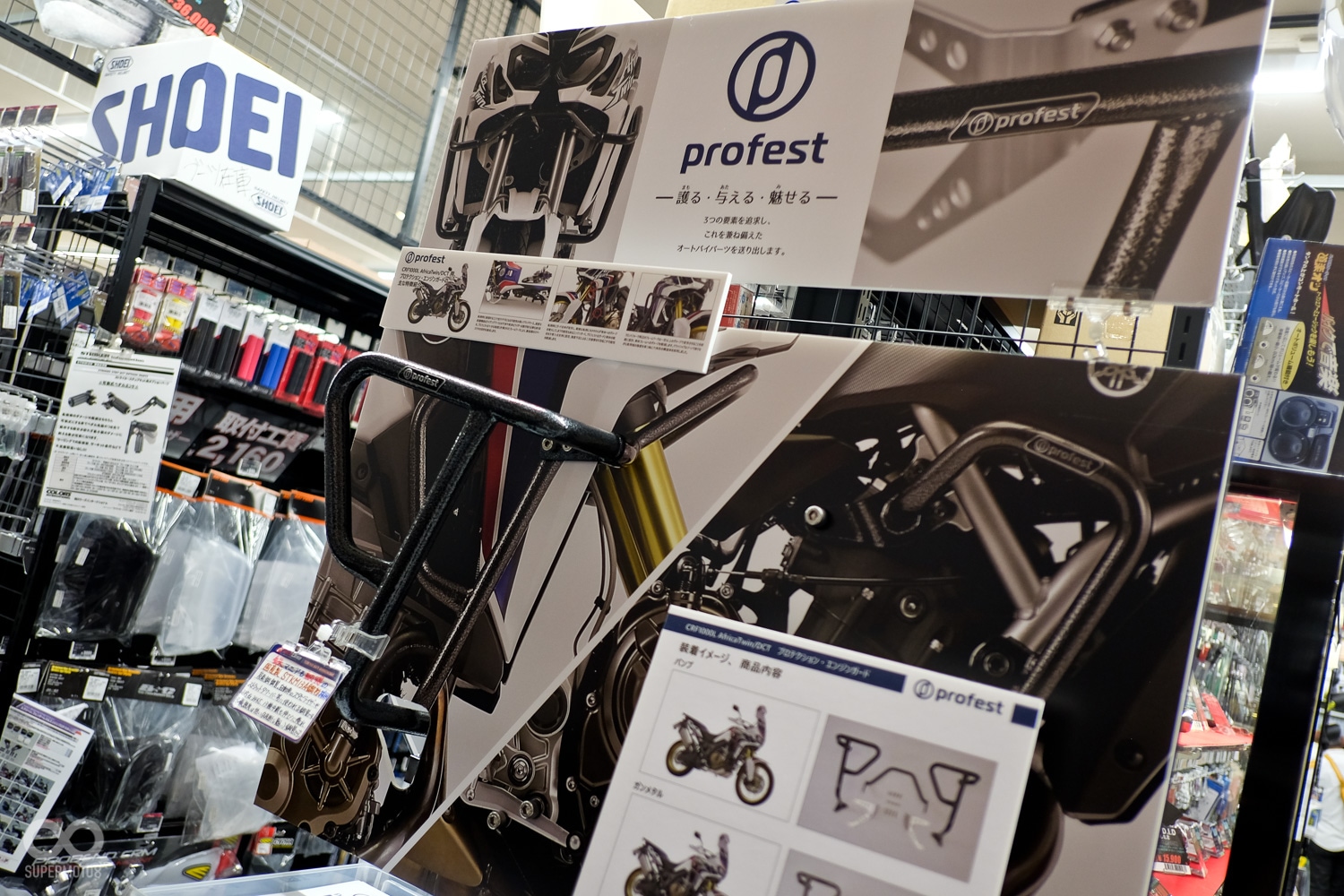 HONDA CRF1000L 保桿,表面處裡非常漂亮