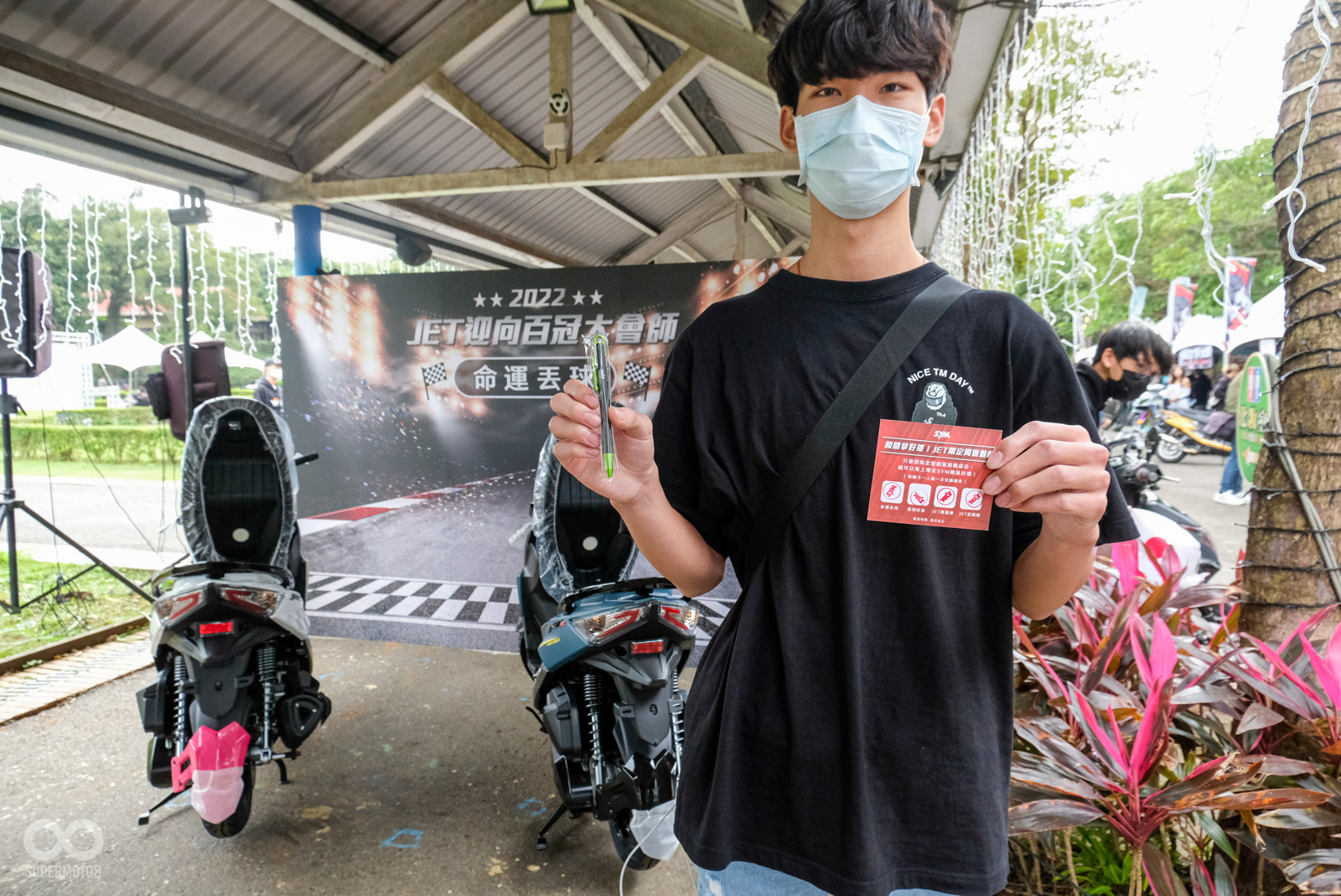 現場通過小遊戲闖關，還可以獲得SYM專屬小禮品！