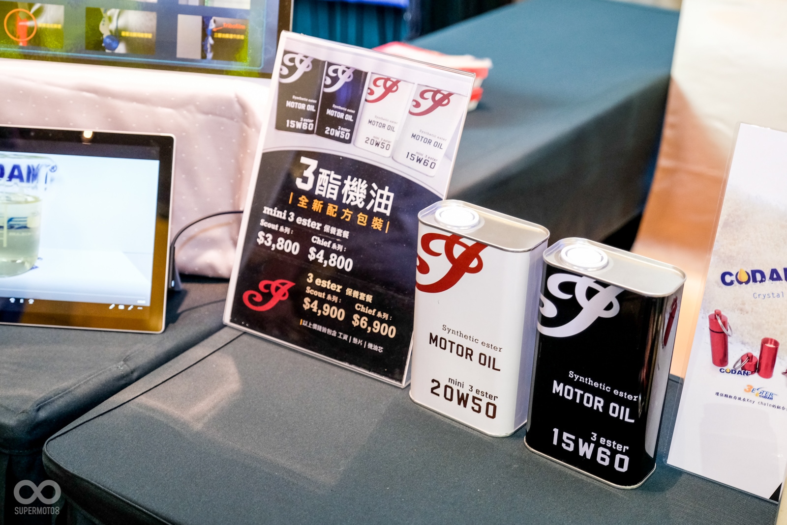 美式市集也涵蓋原廠機油