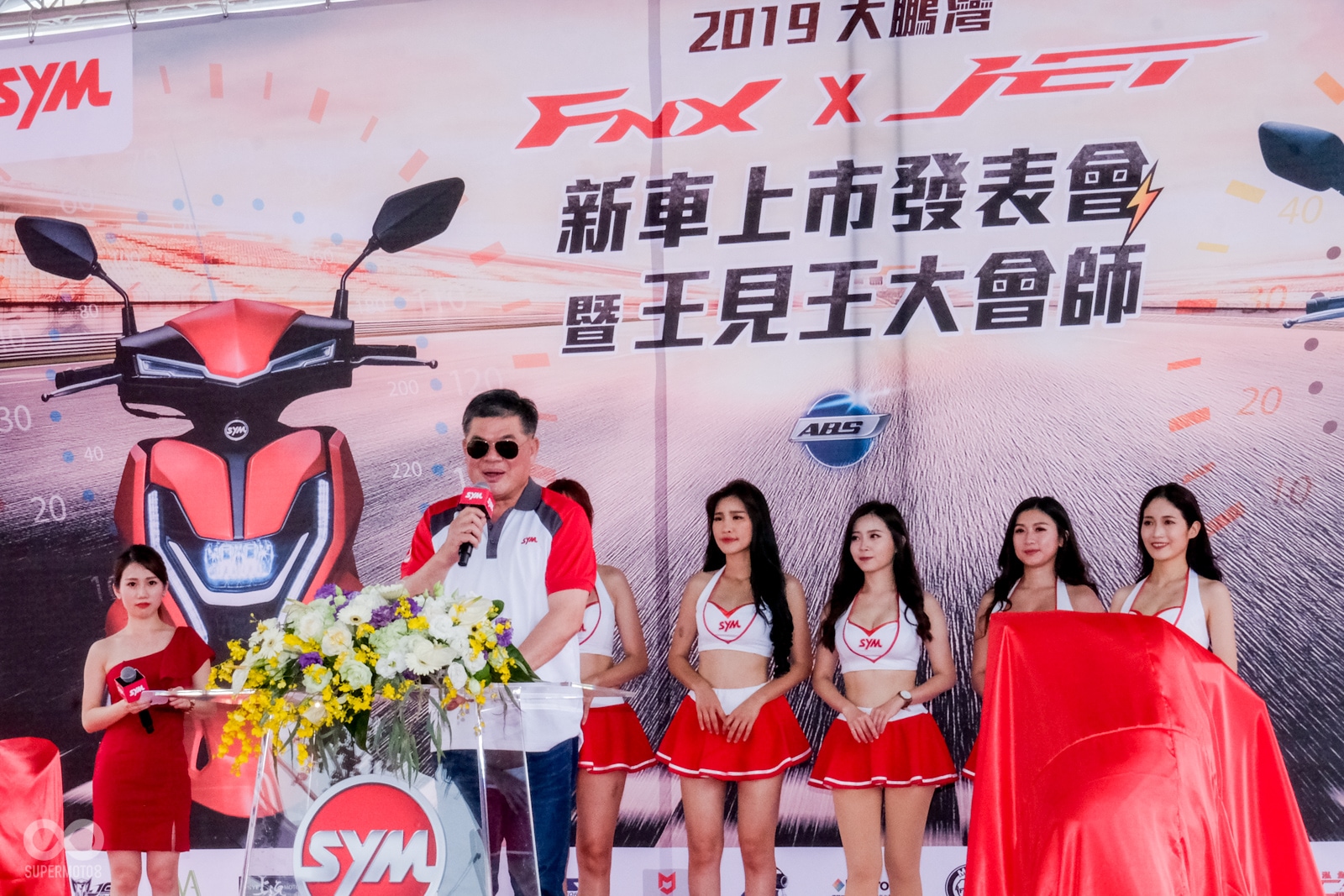 由SYM陳副總介紹新車