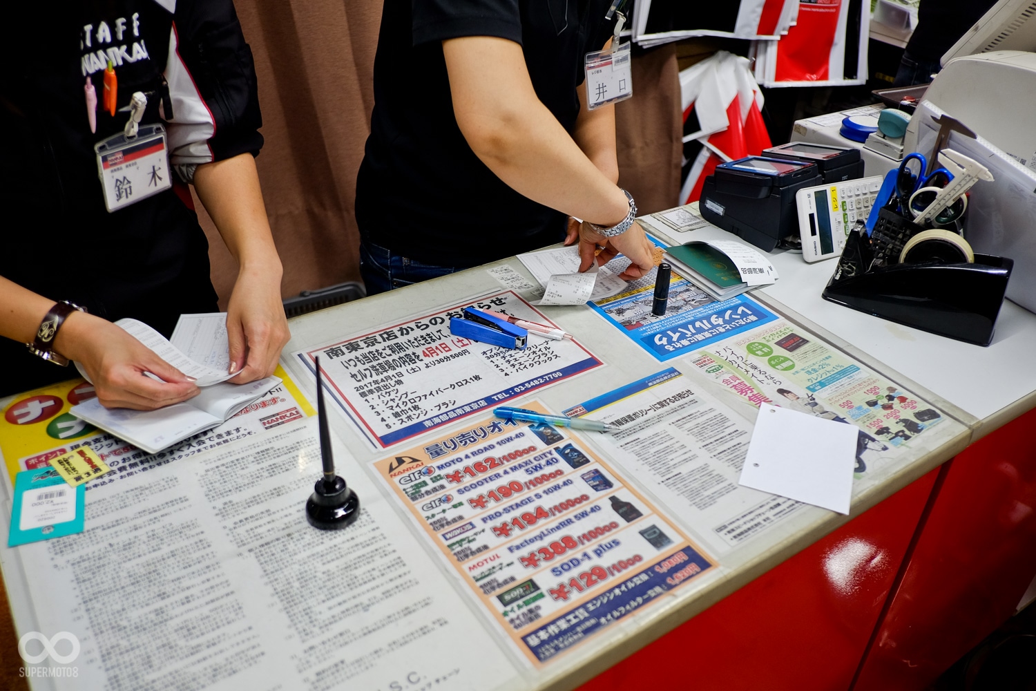 雖然來這裡的觀光客不多,但一樣有免稅服務