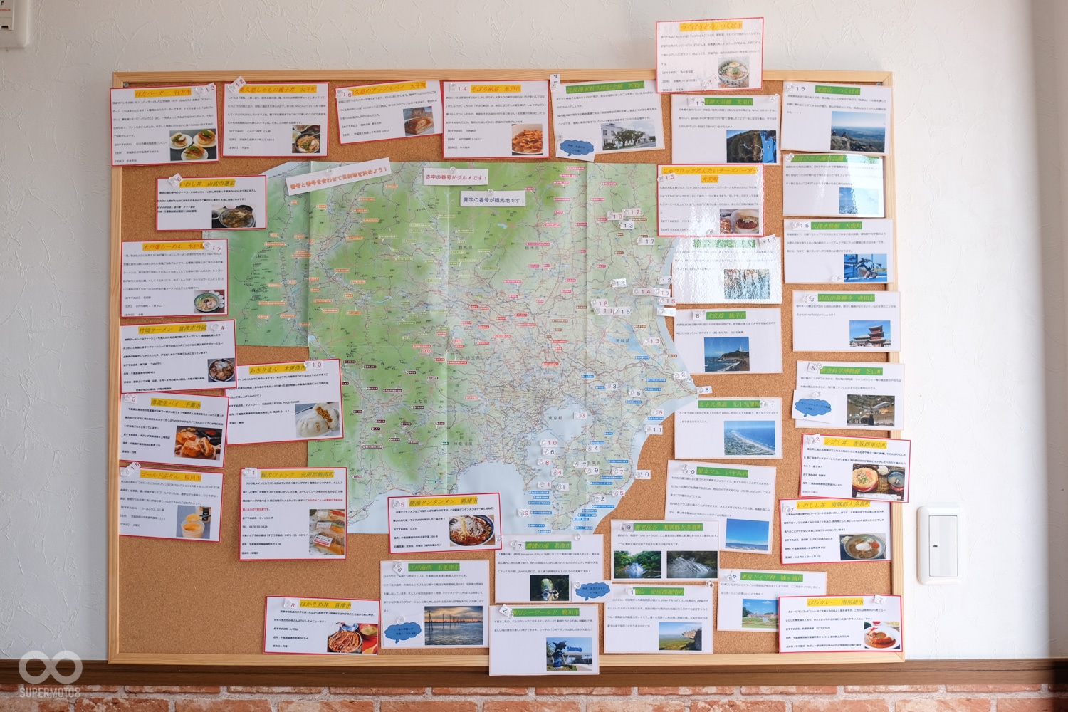 佈告欄上也準備了相當豐富的地方觀光資訊,提供車友們出遊的景點選擇