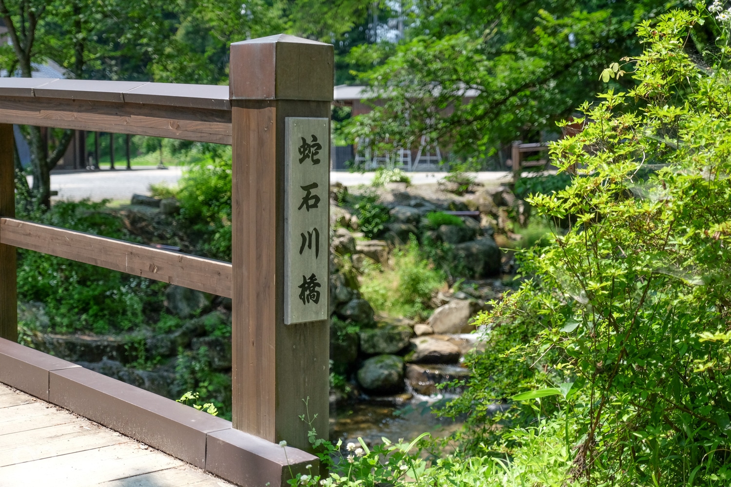 走過小橋跨進村門,就像是走入了時光隧道,回到了300多年前的江戶時期