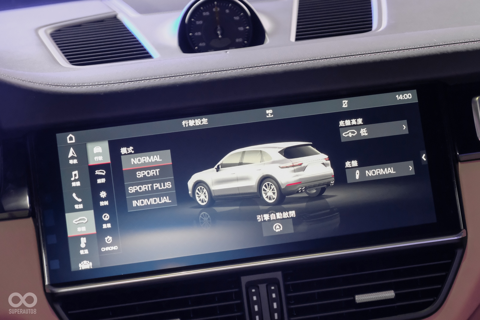 12.3吋HD觸控螢幕並支援Apple CarPlay