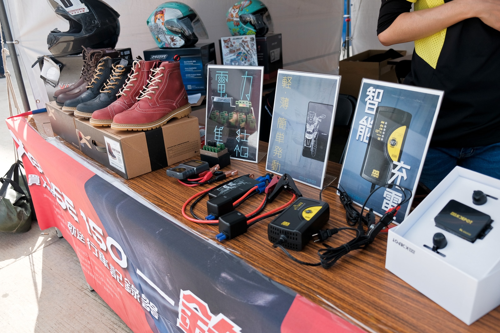 除了改裝部品之外,也有人身部品的廠商前來設點擺攤