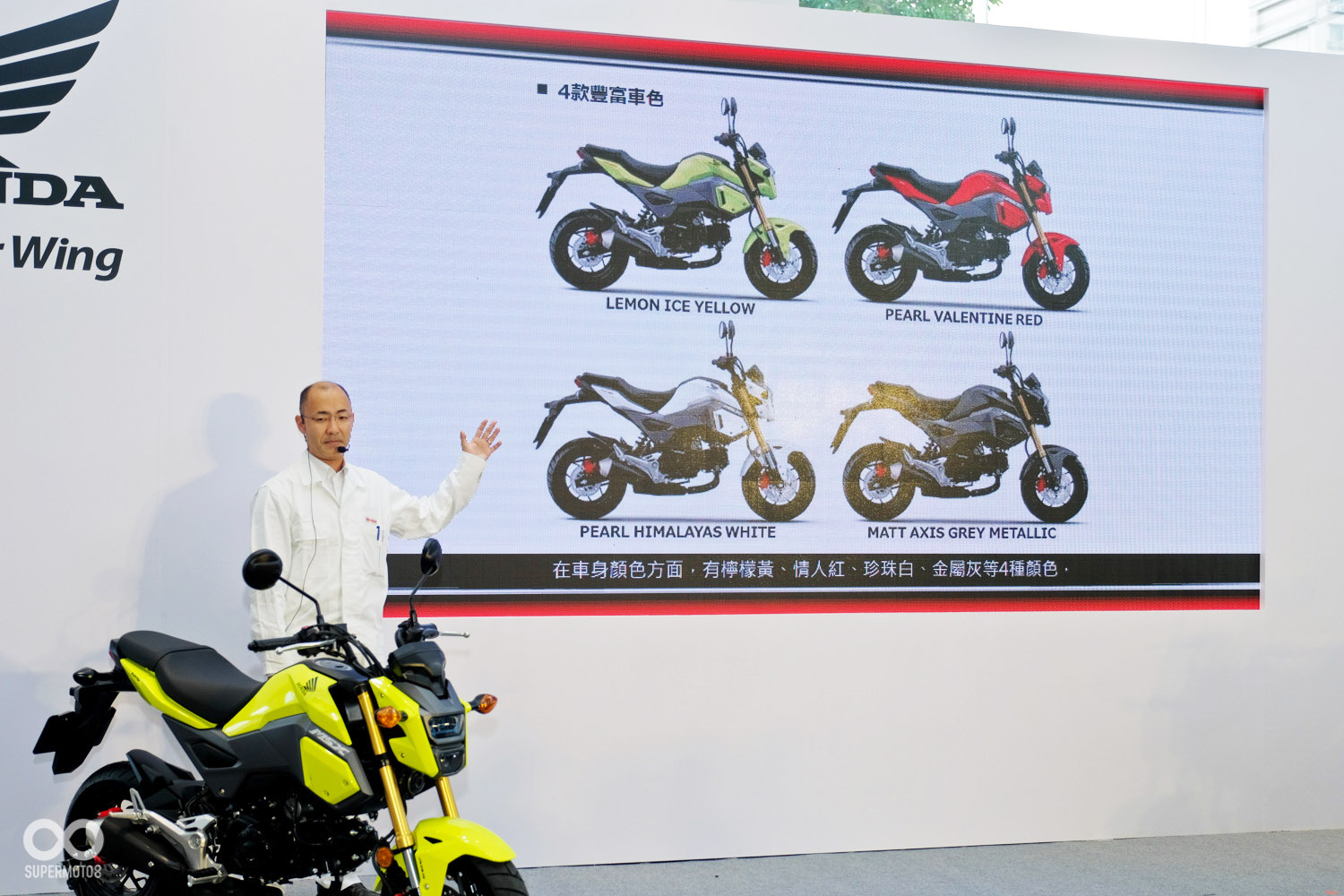 本次共引進推出四種經典車色