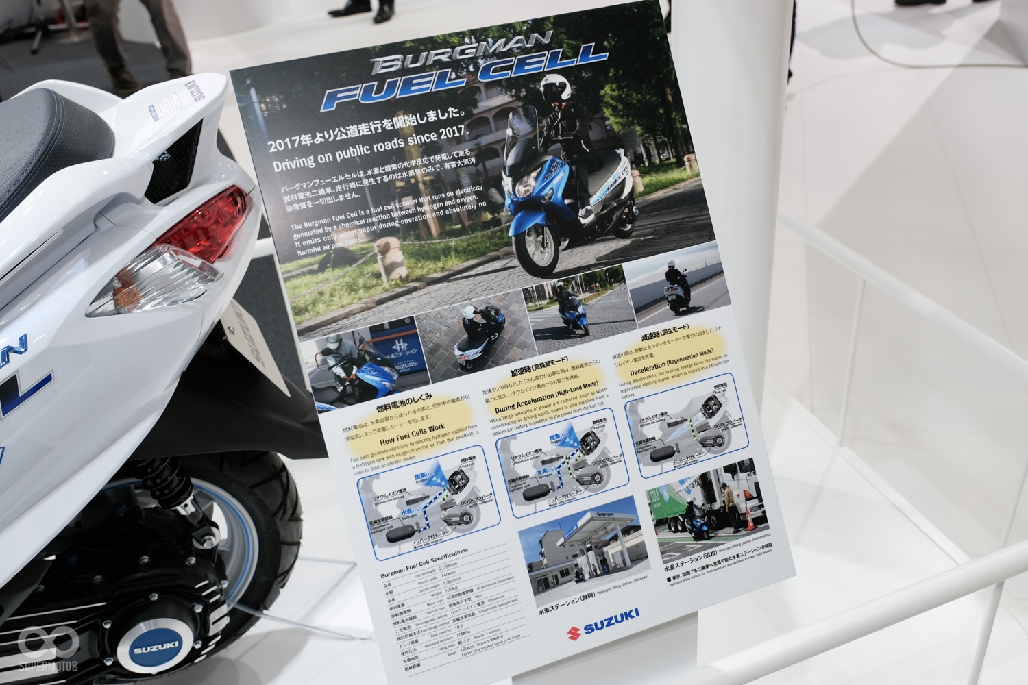 同樣是BURGMAN家族但使用的是全新世代的綠能燃料電池，以推動綠能源發展