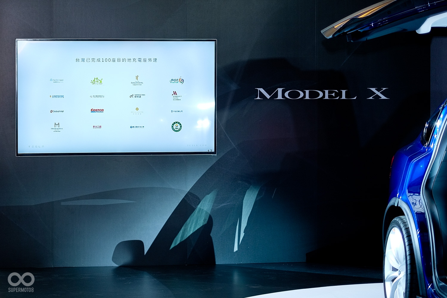 台灣Tesla與多家企業合作，加速佈建充電站