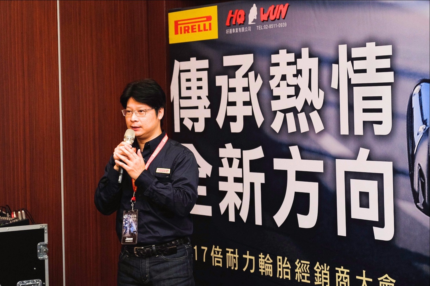 隨後由PIRELLI亞太區代表李俊賢Jason,為我們講解這兩條輪胎的特色與其技術說明