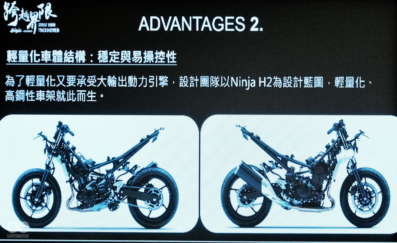 輕量化工程絕對是本次改款的重大亮點