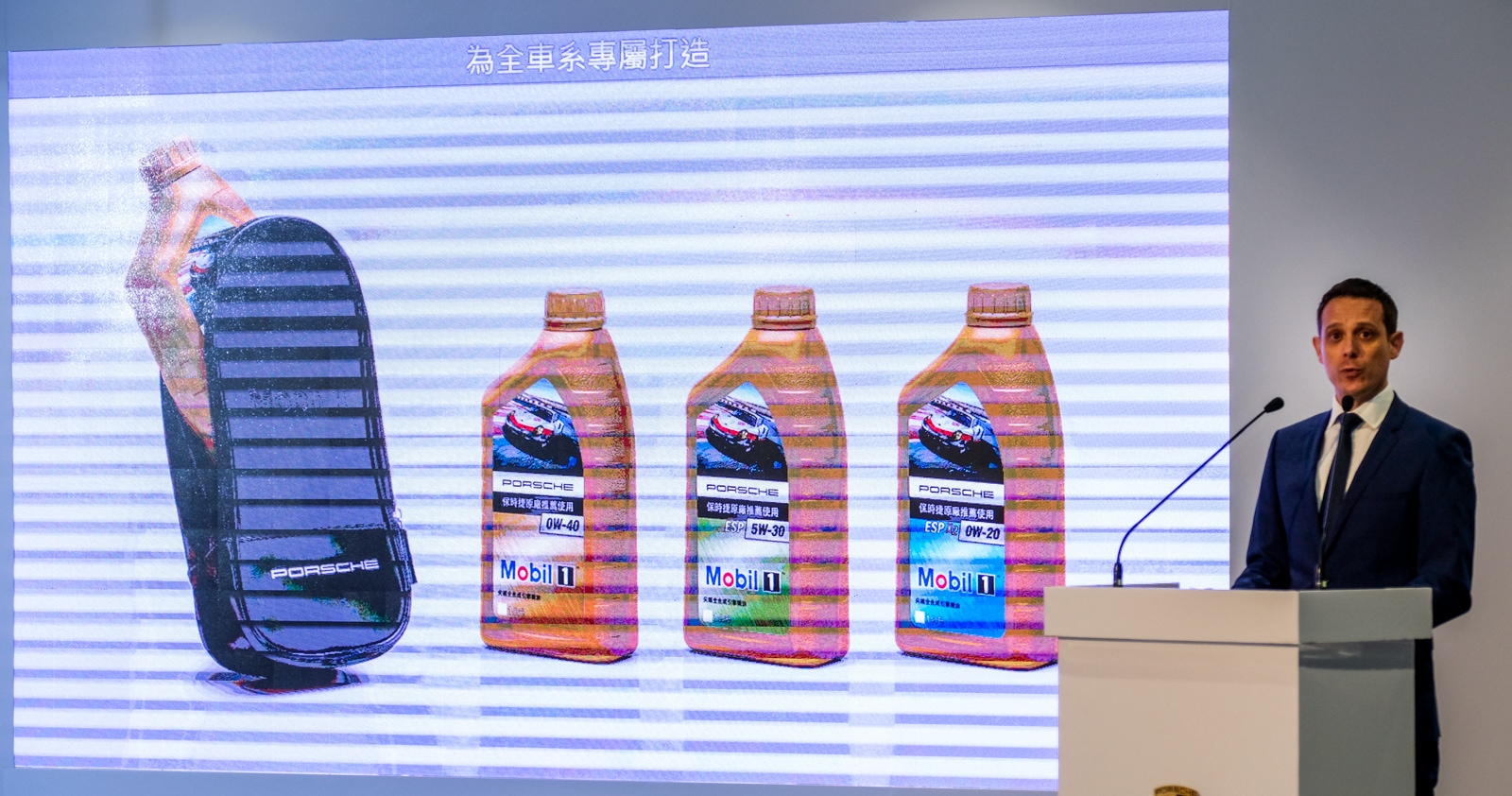 由PORSCHE與Exxon Mobil 1推出的聯名油款，並針對台灣銷售市場提供了0W-40、ESP 5W-30與ESR X2 0W-20三款機油