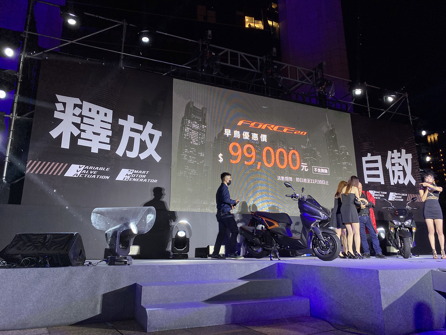 YAMAHA公布FORCE 2.0早鳥優惠價十萬元有找