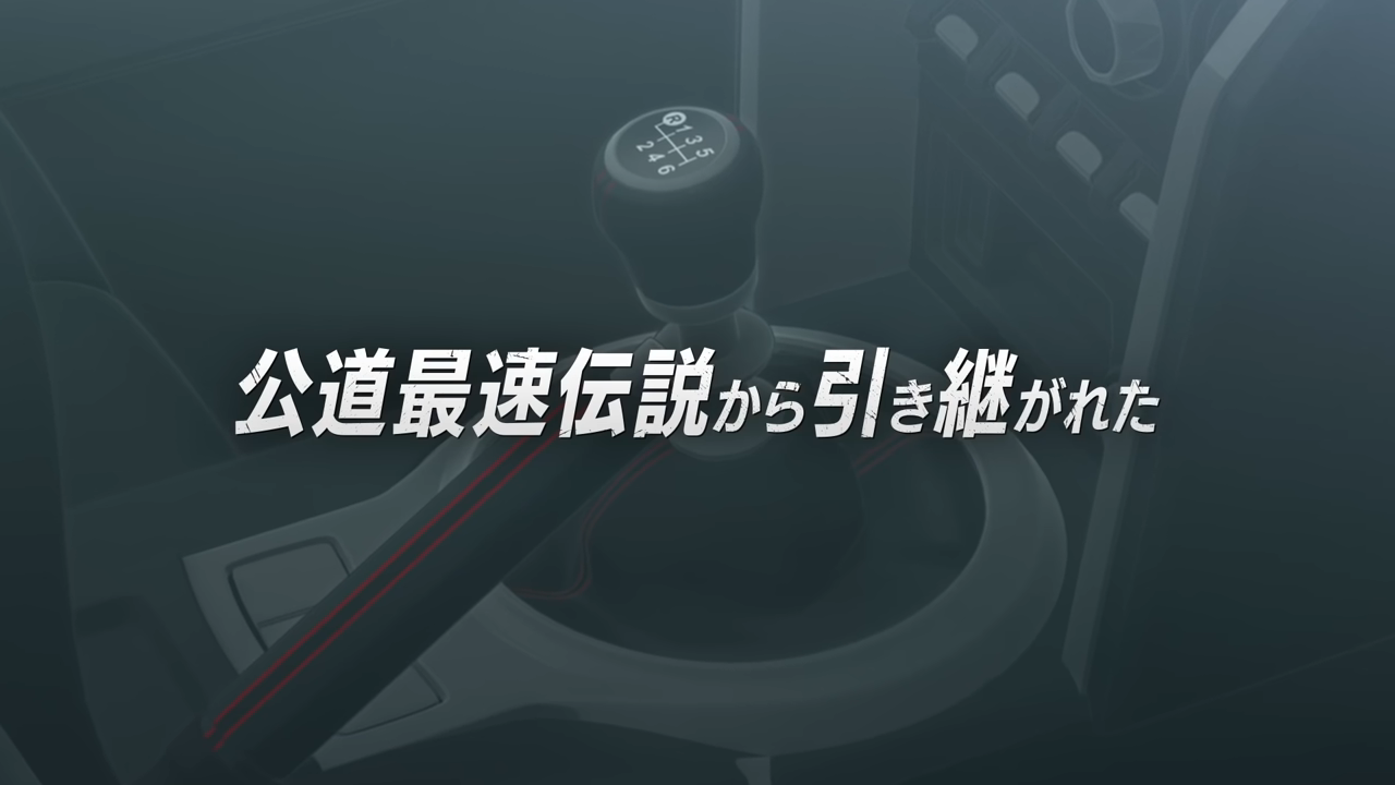 或許換檔速度沒有當今科技與各式變速箱快,但傳統的手排變速系統在愛車人士眼裡依然有著不凡的象徵與意義
