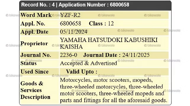 先前曾曝光印度註冊YZF-R2商標