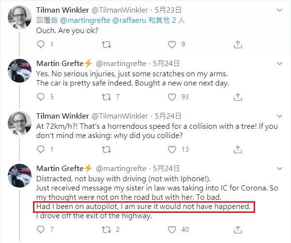車主Martin Grefte在Twitter中提到，如果當時他有開啟Autopilot他很確定不會發生這起事故