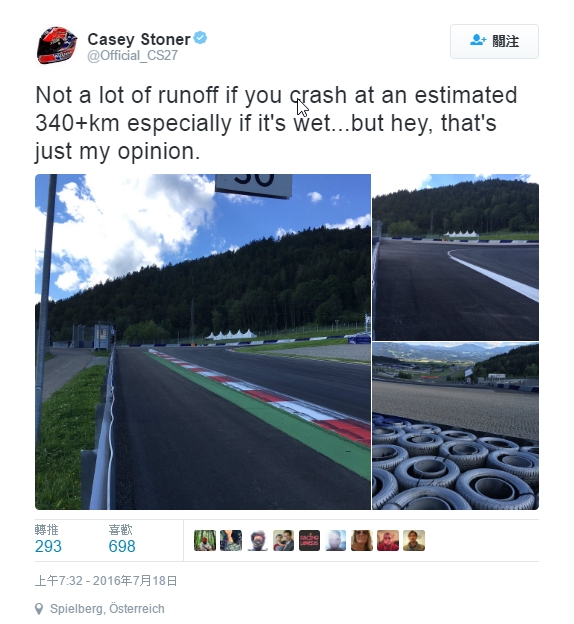 Stoner在Twitter上的發文指出奧地利賽道的安全隱憂