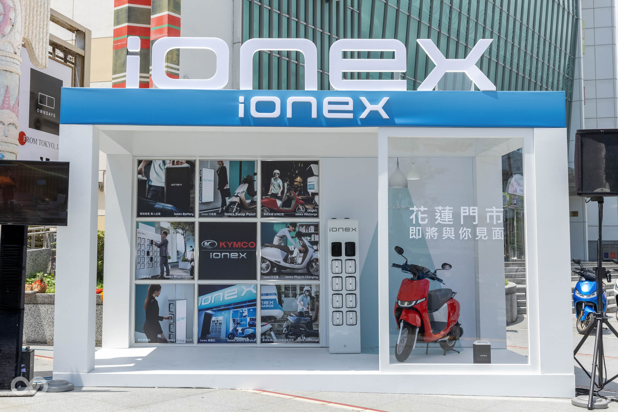 花蓮大遠百前廣場,設置了IONEX快閃店