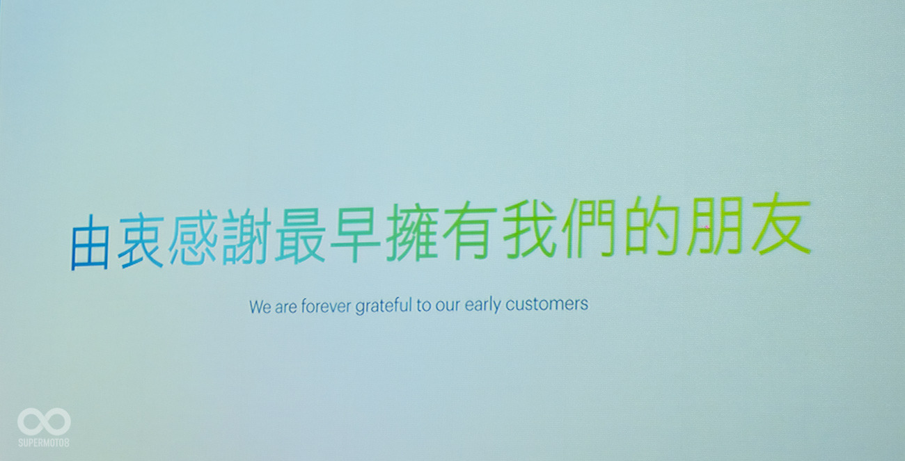 為感謝最早支持的騎士們,除了退款還保有既有優惠