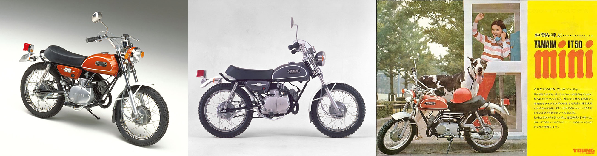 1970年YAMAHA推出的FT1 50c.c.山車，整台車線條簡潔又富有越野玩味