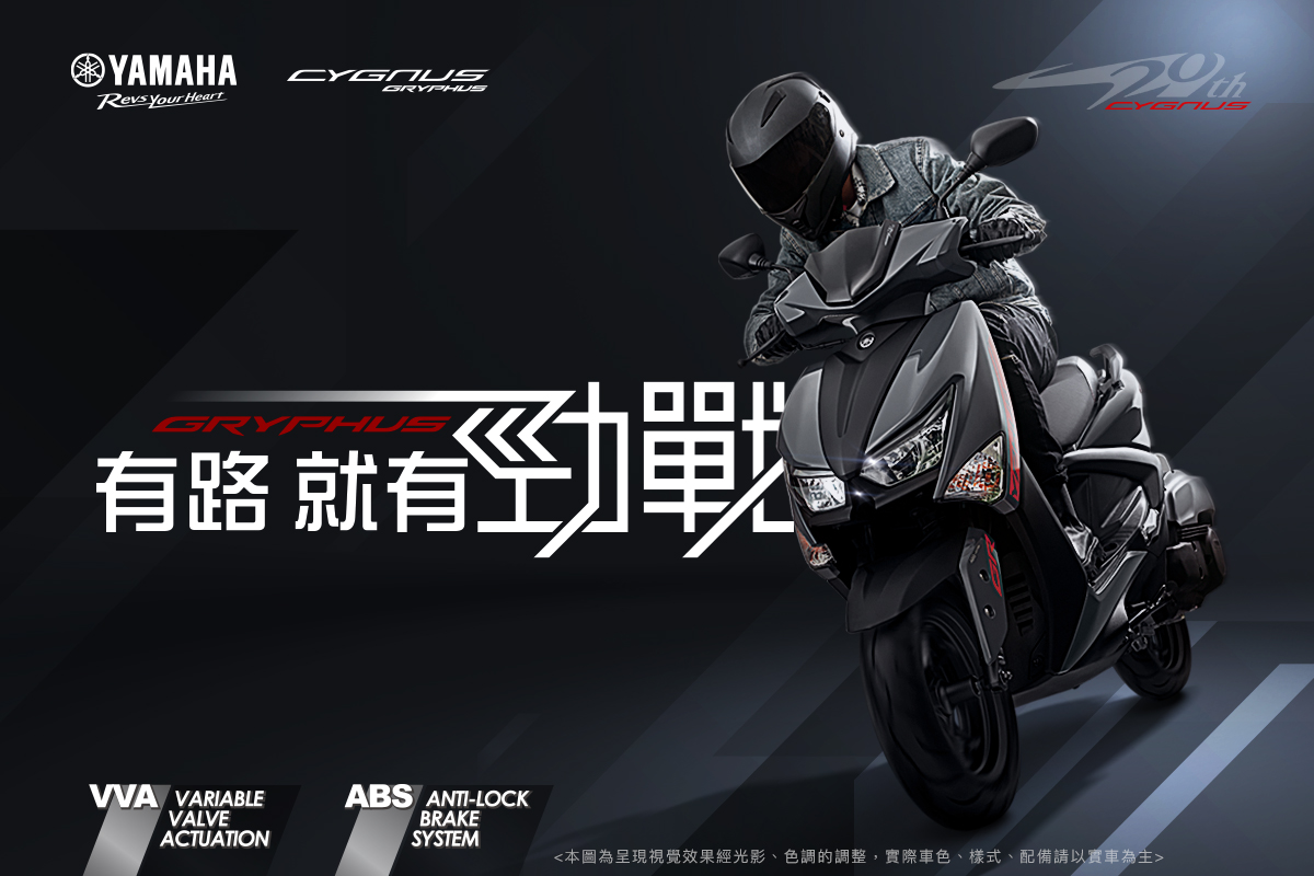 小風鏡上加入低調20週年貼紙