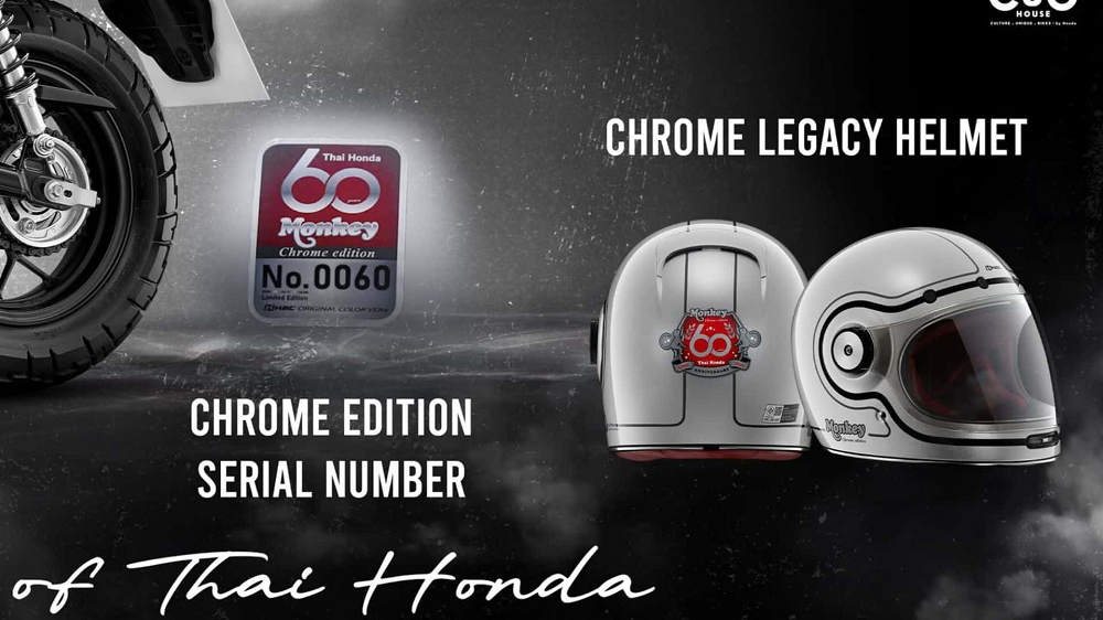 特仕版車型除了擁有獨自的編號之外,泰國Honda也另外推出了相同圖案的安全帽