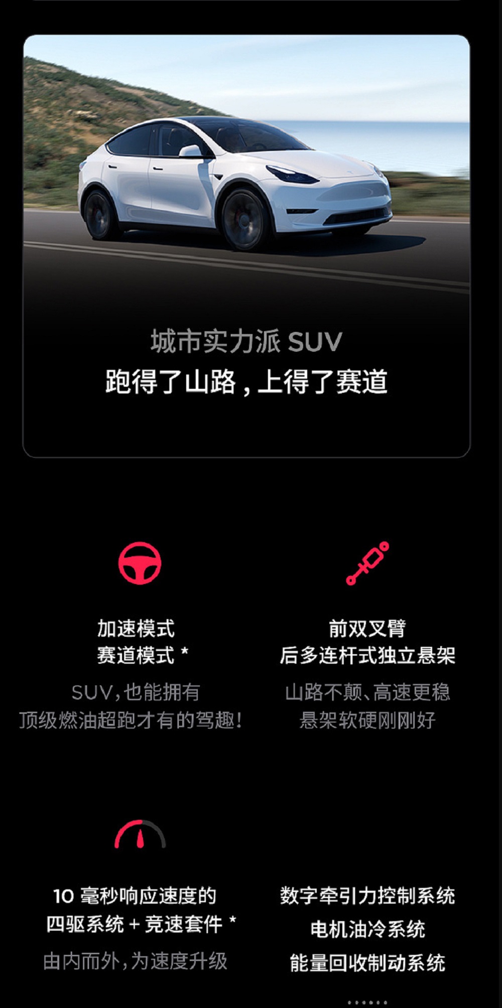 懸吊部分換上了更舒適的懸吊,隔音表現也預期會更好