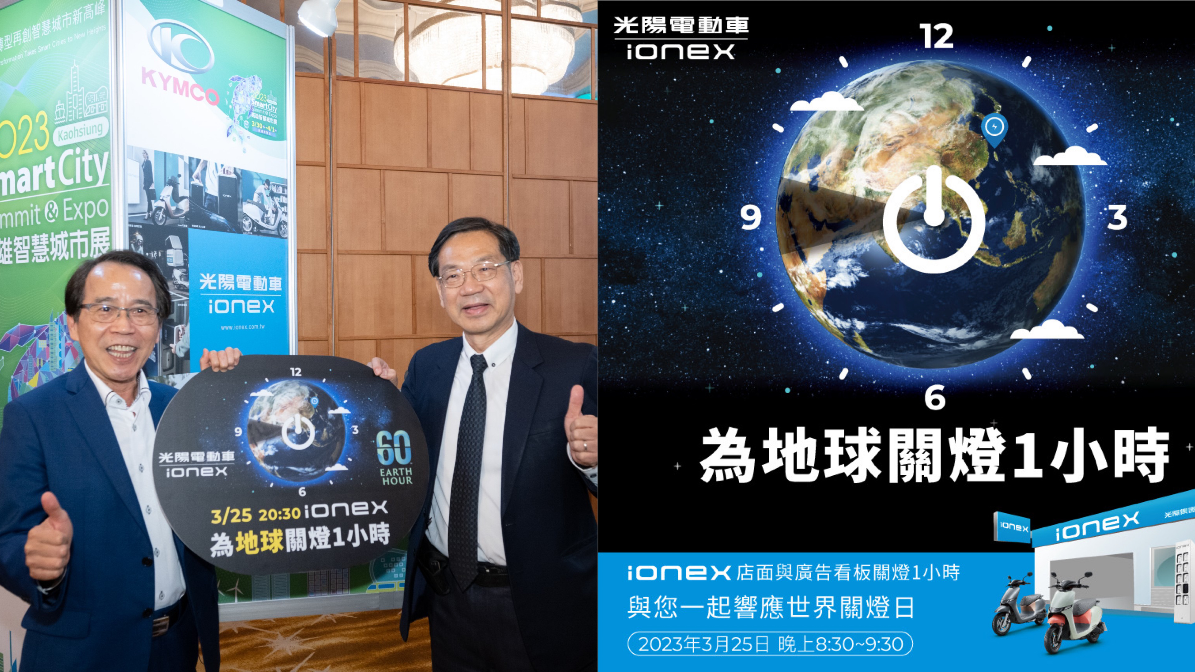 於去年東京車展中所展出的新式機械增壓引擎