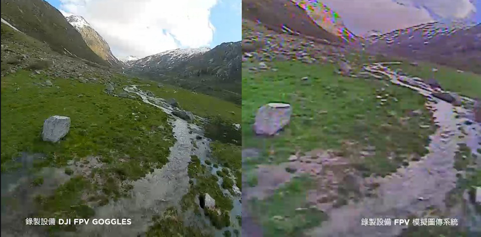 DJI穿越機套件的鏡頭比他牌清晰許多