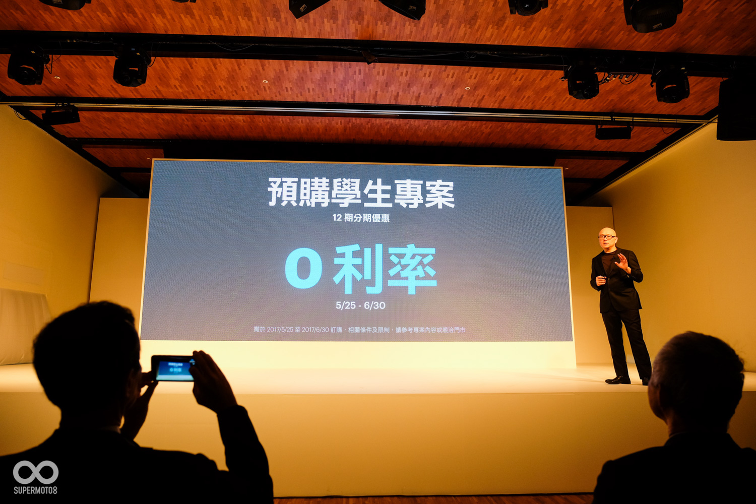 另外Gogoro還推出了學生專案,憑學生證便可辦理12期零利率的分期專案